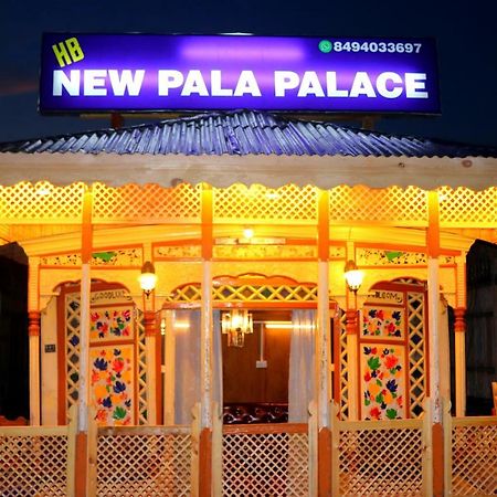 House Boat New Pala Palace Srīnagar Екстериор снимка